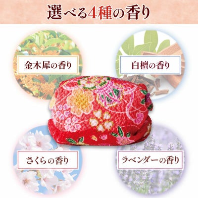 飾り香の詰め替え用のお香セットです