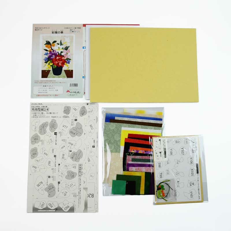 セット内容／説明書、きめこみボード、裏板紙(茶色)、カラー見本、布用型紙、布、小物、フェルト芯