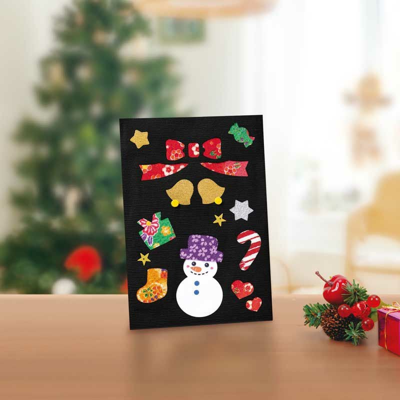 賑やかなクリスマスの絵柄