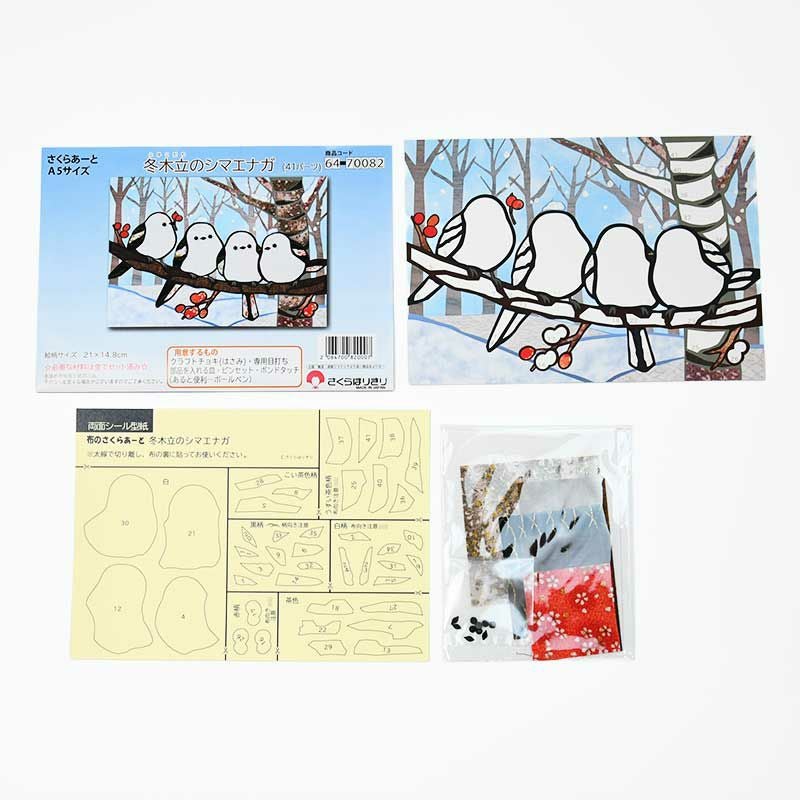 セット内容／説明書、下絵ボード、両面シール型紙、布