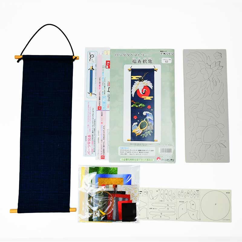 セット内容／説明書、布、ウレタン付き型抜き済みボール紙、縫製済みタペストリー、小物