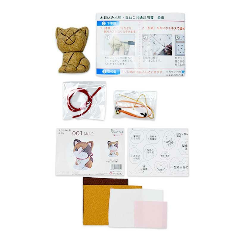 木目込み人形・豆ねこ｜株式会社さくらほりきり