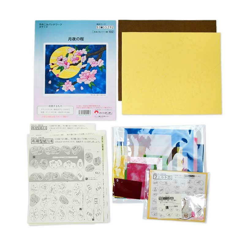 セット内容／説明書、きめこみボード、裏板紙、布用型紙、布、フェルト芯、小物