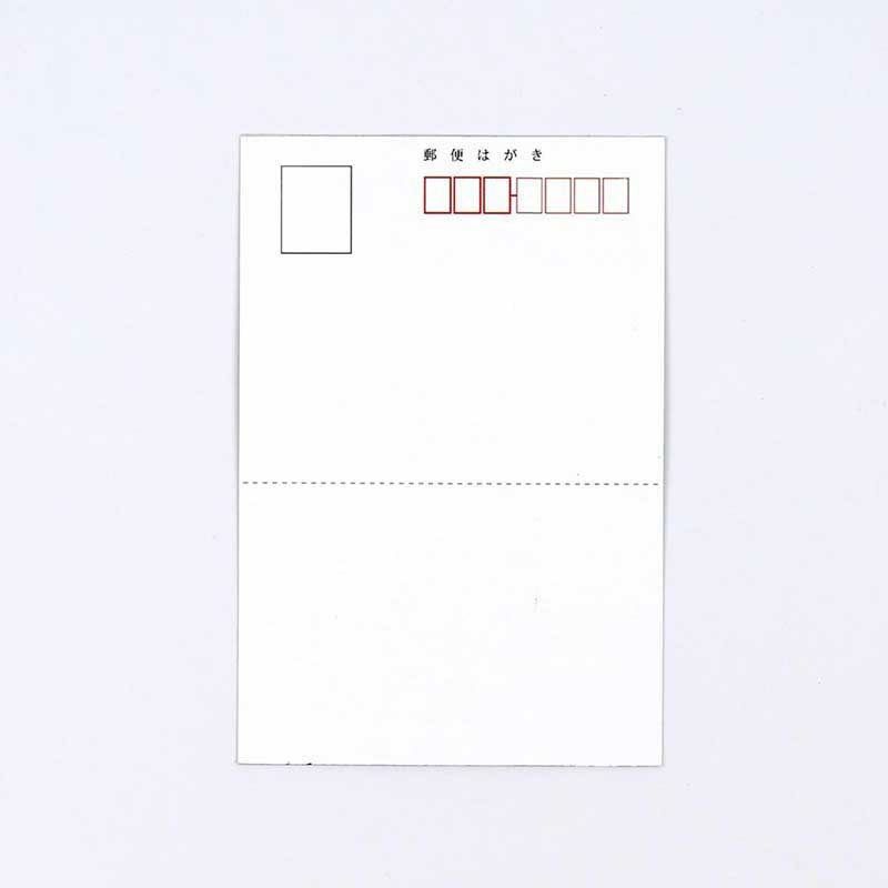 裏面はハガキになっています