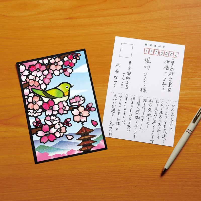 裏面はハガキになっているので、ご挨拶に送っても素敵です