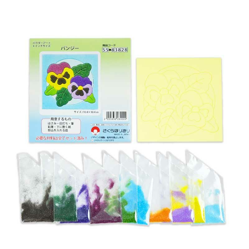 セット内容／説明書、パウダーボード、カラーパウダー