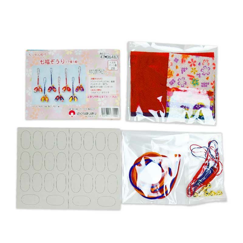 セット内容／説明書、布、ウレタン付きボール紙、小物、根付紐・鈴