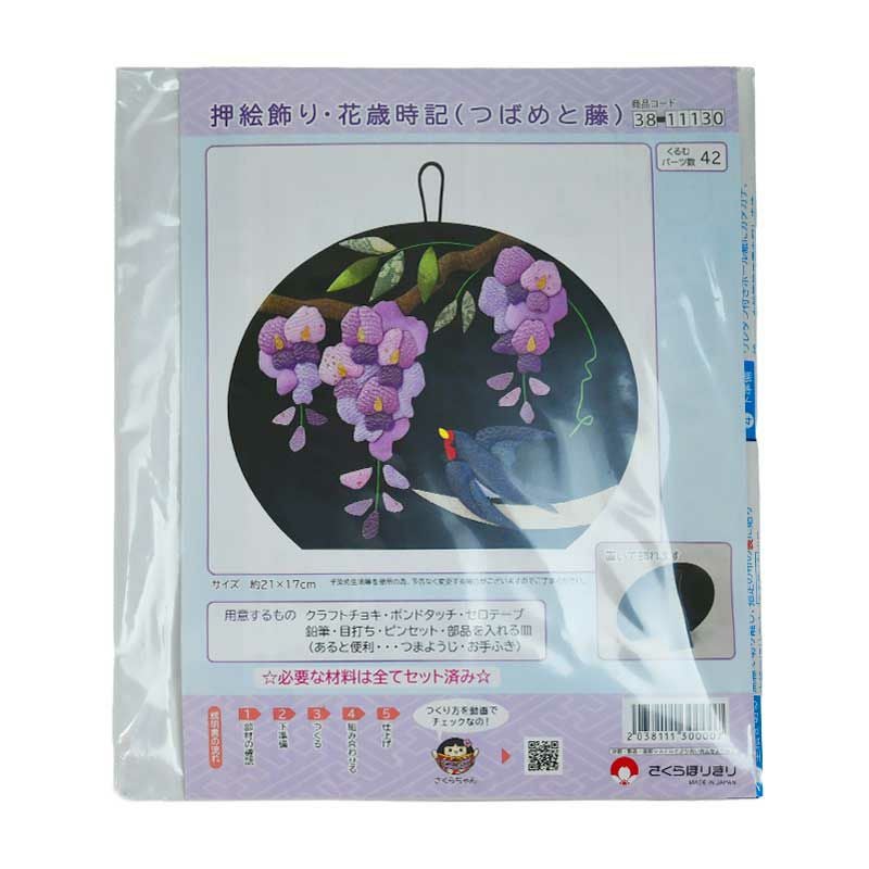 押絵飾り・花歳時記（つばめと藤）｜株式会社さくらほりきり