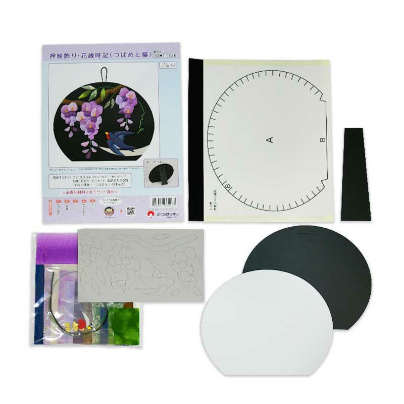 セット内容／説明書（実物大図、パーツ早見表）、両面シール型紙、布、ウレタン付きボール紙（型抜済）、小物、台紙・裏板紙・背板足