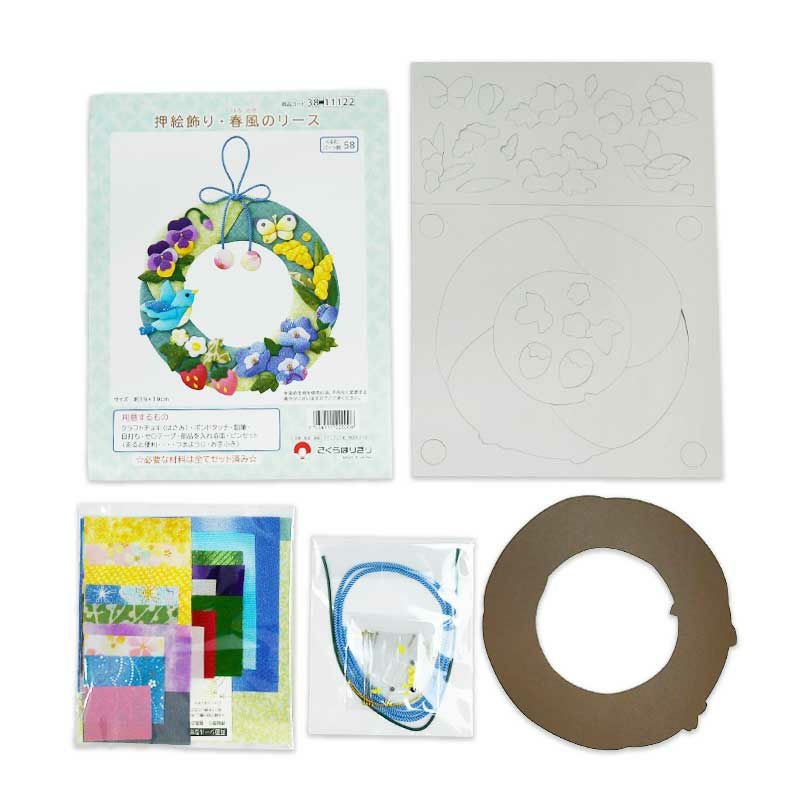 セット内容／説明書・ウレタン付きボール紙・布・小物・裏板紙