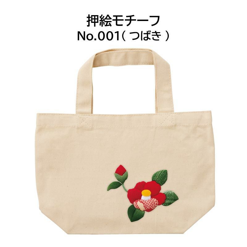 押絵ランチトートバッグ・B（アイボリー）｜株式会社さくらほりきり