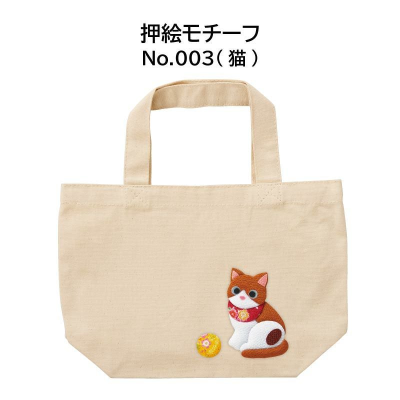 押絵ランチトートバッグ・B（アイボリー）｜株式会社さくらほりきり