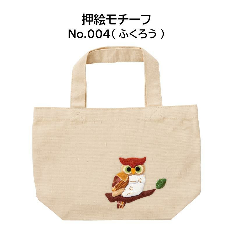 押絵ランチトートバッグ・B（アイボリー）｜株式会社さくらほりきり