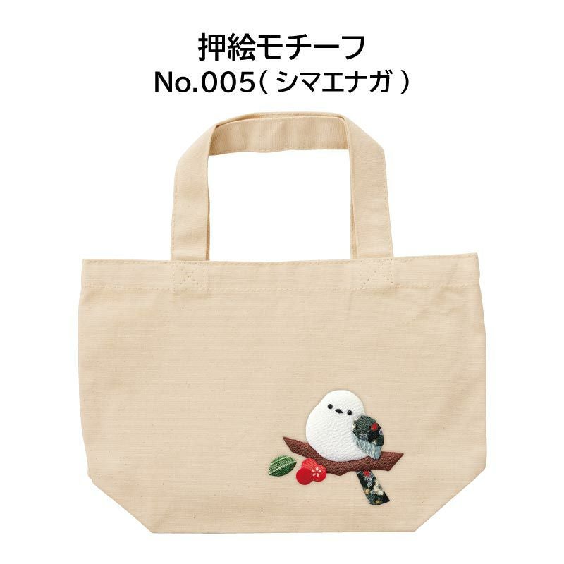 押絵ランチトートバッグ・B（アイボリー）｜株式会社さくらほりきり