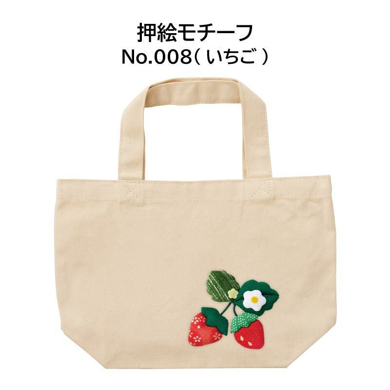 押絵ランチトートバッグ・B（アイボリー）｜株式会社さくらほりきり