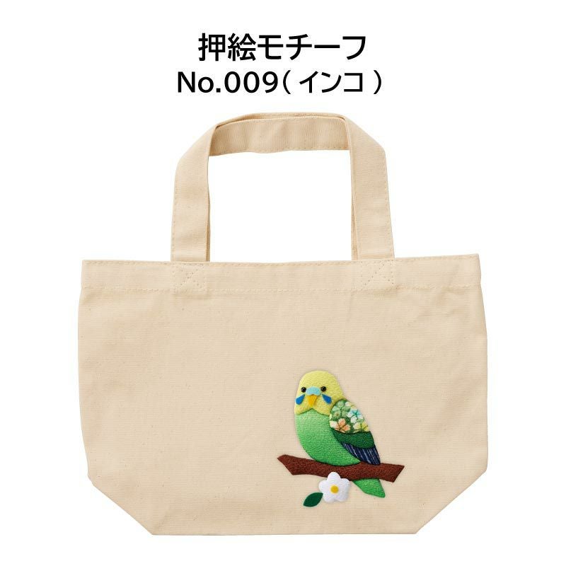 押絵ランチトートバッグ・B（アイボリー）｜株式会社さくらほりきり
