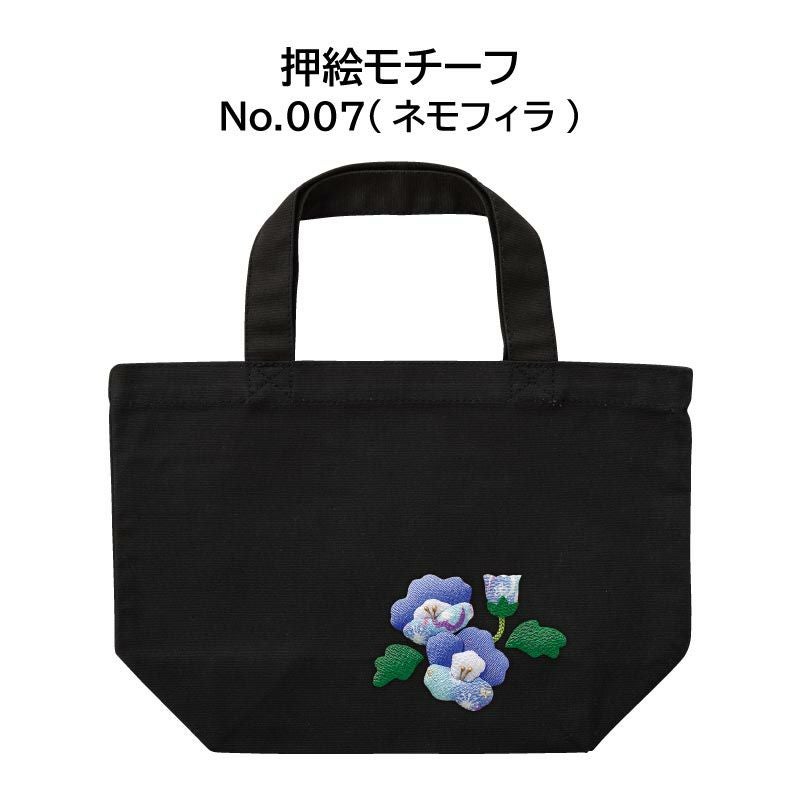 押絵ランチトートバッグ・A（ブラック）｜株式会社さくらほりきり