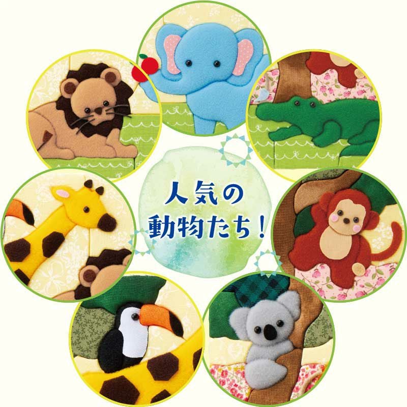 作っている時間も、飾って眺める時も、可愛らしさに頬が緩みます