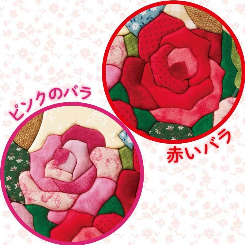 きめこみ・バラの花かご｜株式会社さくらほりきり