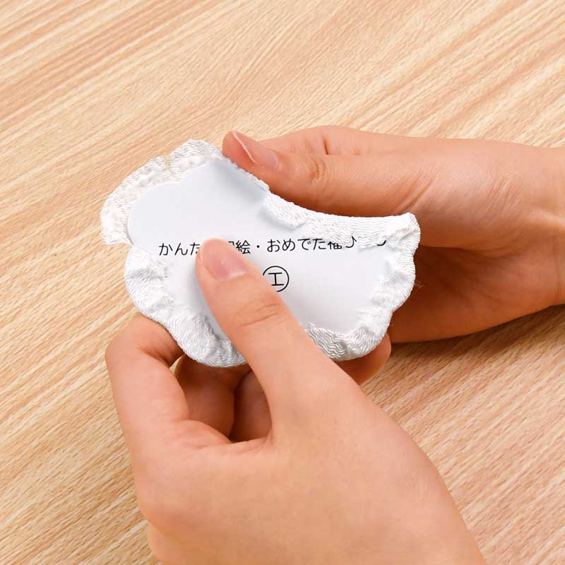 大きめのパーツでくるみやすい