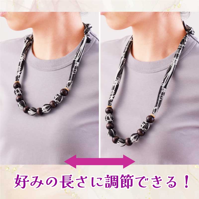 お洋服に合わせて長さを変えることができます