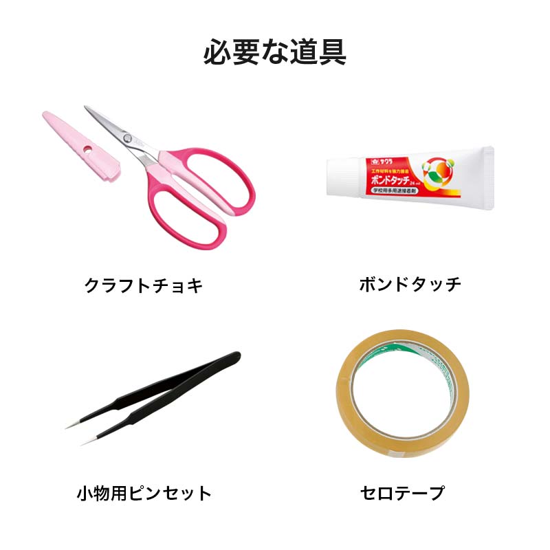 かんたん押絵・歳時記（クレマチス）｜株式会社さくらほりきり