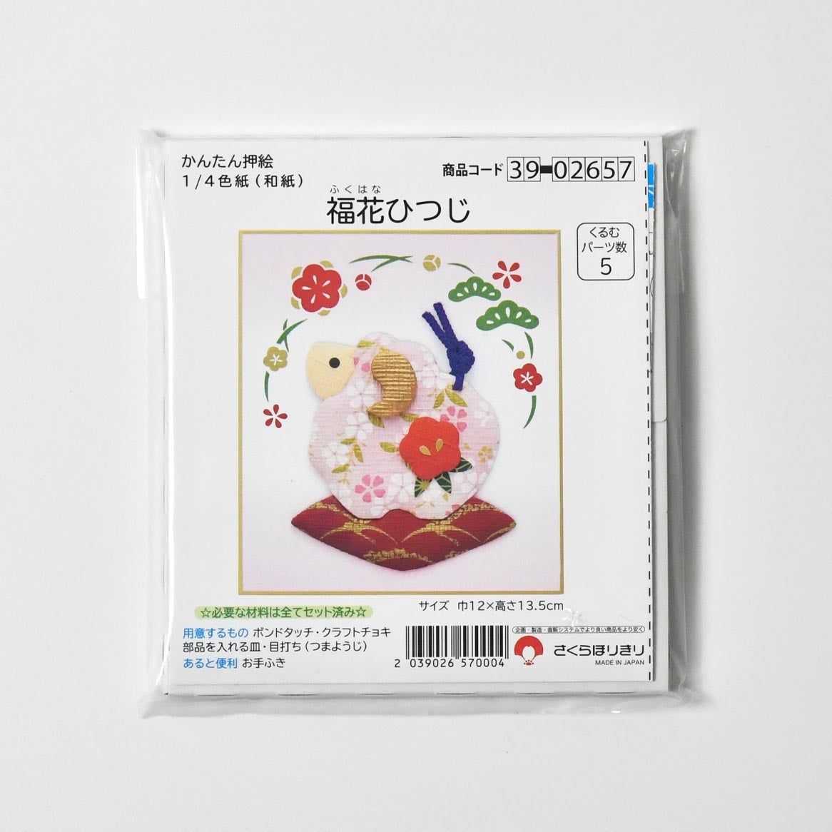 かんたん押絵・福花ひつじ（1/4色紙）｜株式会社さくらほりきり