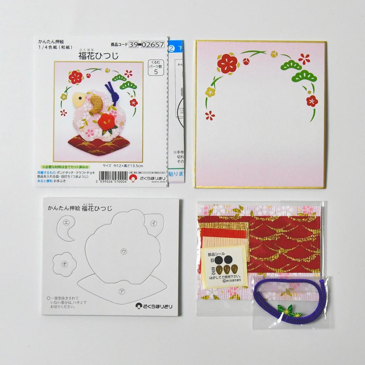 セット内容／説明書(下絵・実物大図付き)、もみ和紙、ウレタン付きボール紙(型抜き済)、色紙小物