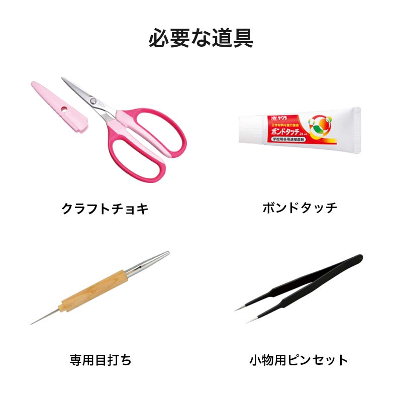 きめこみ・カントリータイム｜株式会社さくらほりきり