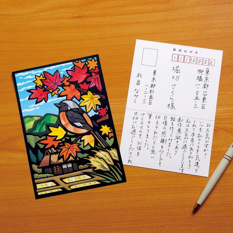 裏面はハガキになっているので、ご挨拶に送っても素敵です