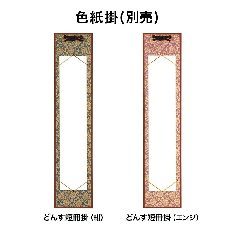 かんたん押絵・招福跳ね未(短冊)｜株式会社さくらほりきり
