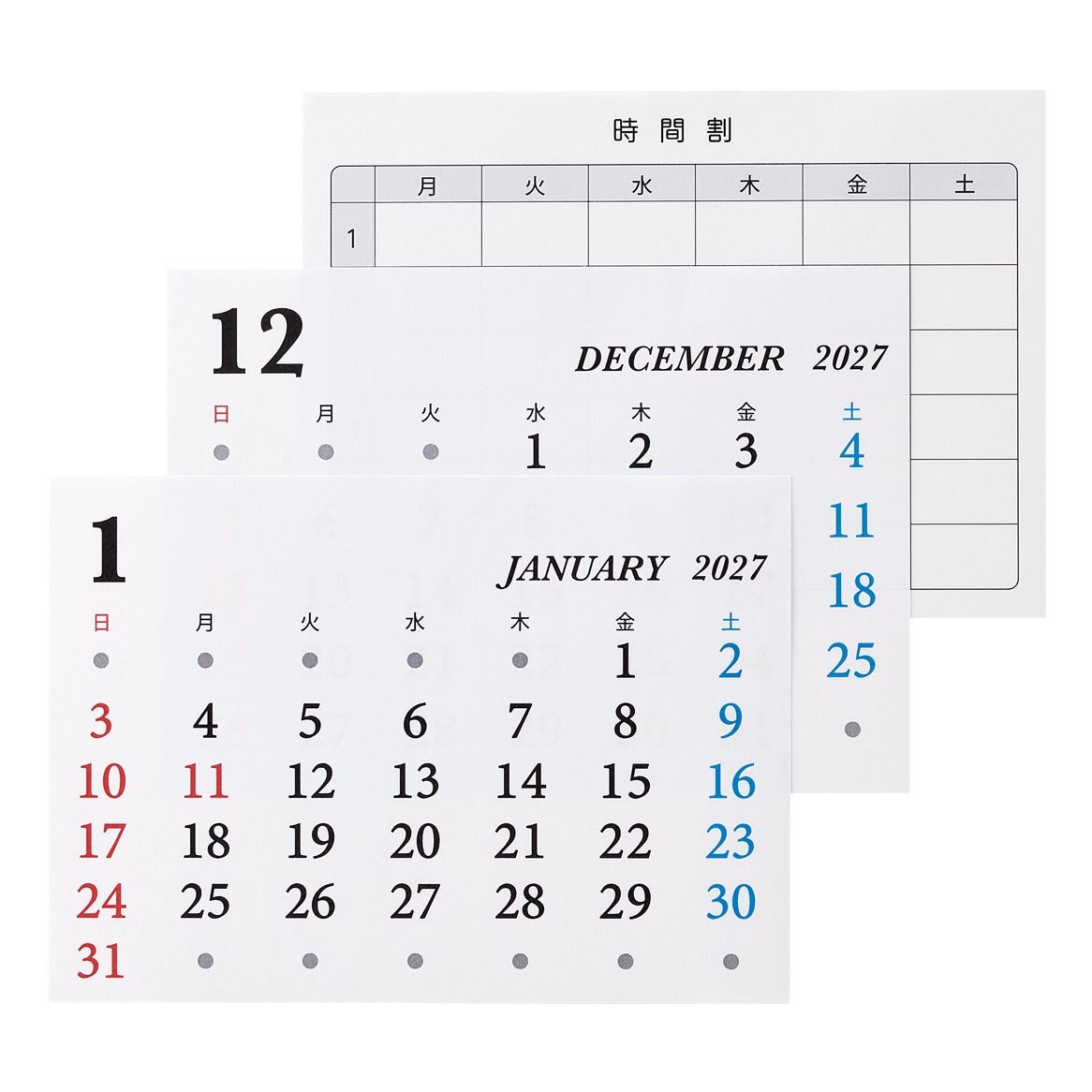 2027年1月～12月のカレンダーと時間割表がついています