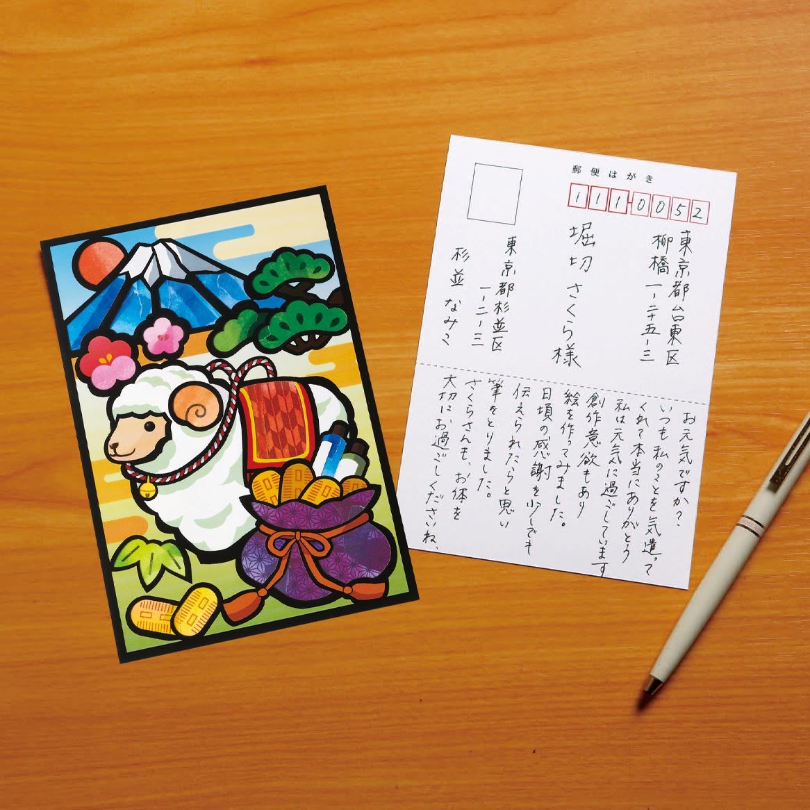 裏面はハガキになっているので、新年のご挨拶に送っても素敵です