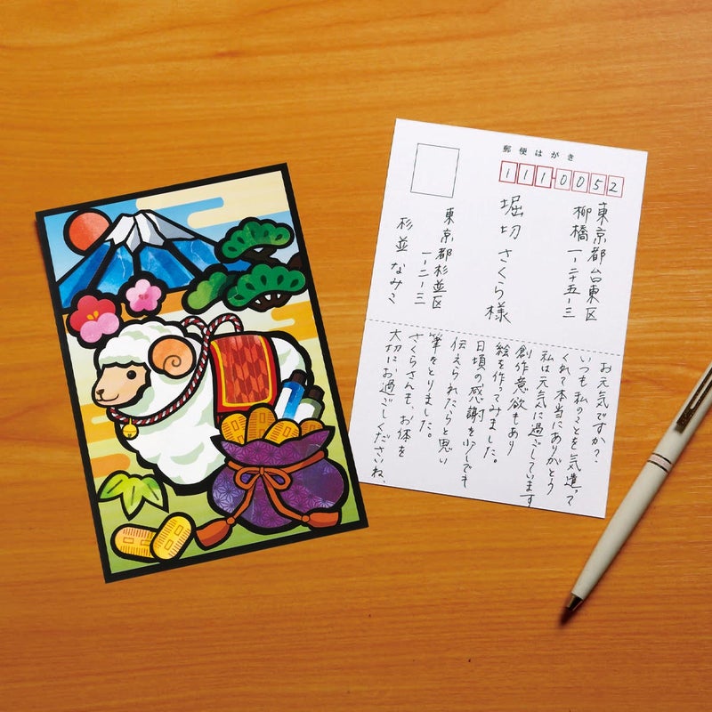 裏面はハガキになっているので、新年のご挨拶に送っても素敵です
