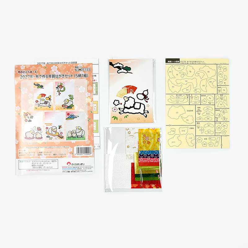 セット内容／説明書、下絵ボード、両面シール型紙、布、小物