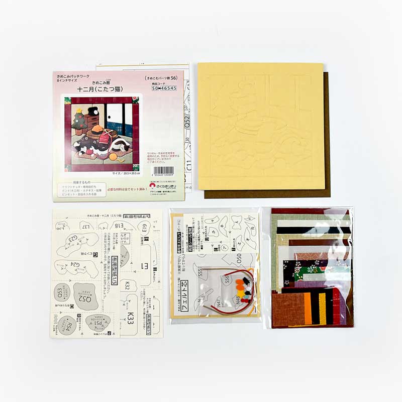 セット内容／説明書、きめこみボード、裏板紙（茶色）、布、布用型紙、小物、フェルト芯