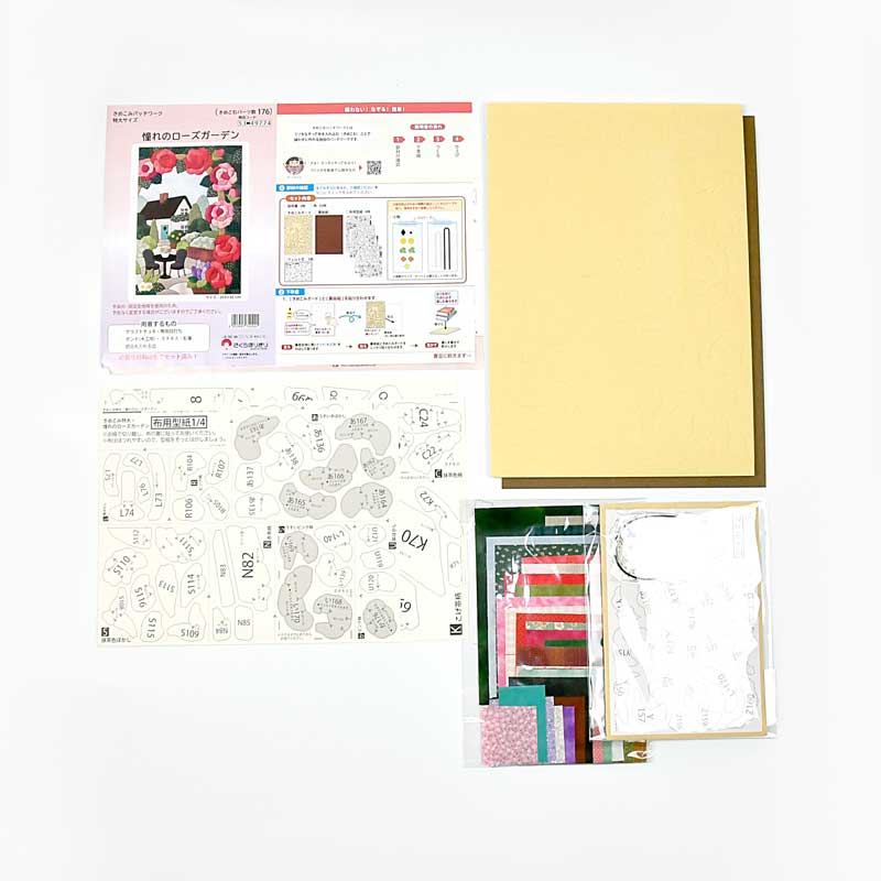 セット内容／説明書、きめこみボード、裏板紙（茶色）、布、布用型紙、小物、フェルト芯