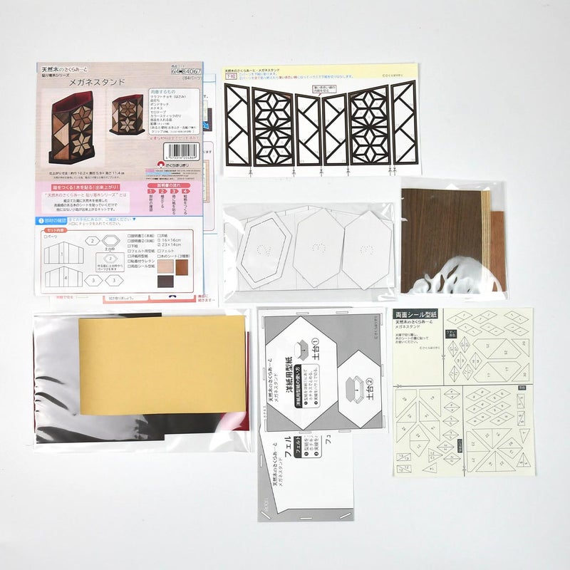 セット内容／説明書、下絵、木のシート、両面シート型紙、洋紙、型抜き済みボール紙