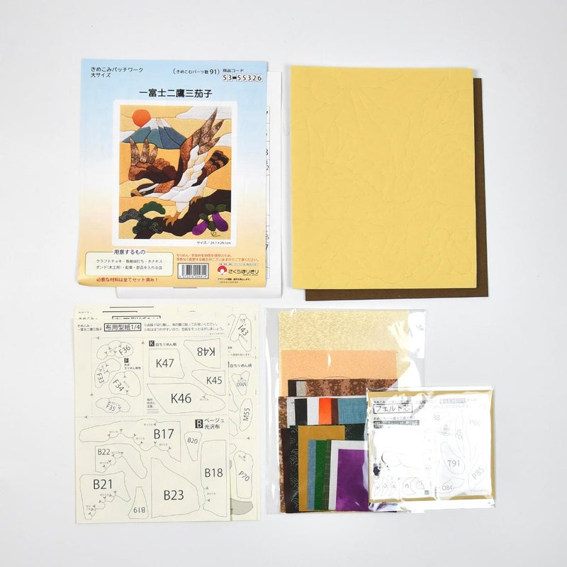 セット内容／説明書、きめこみボード、裏板紙(茶色)、カラー見本、布用型紙、布、小物、フェルト芯